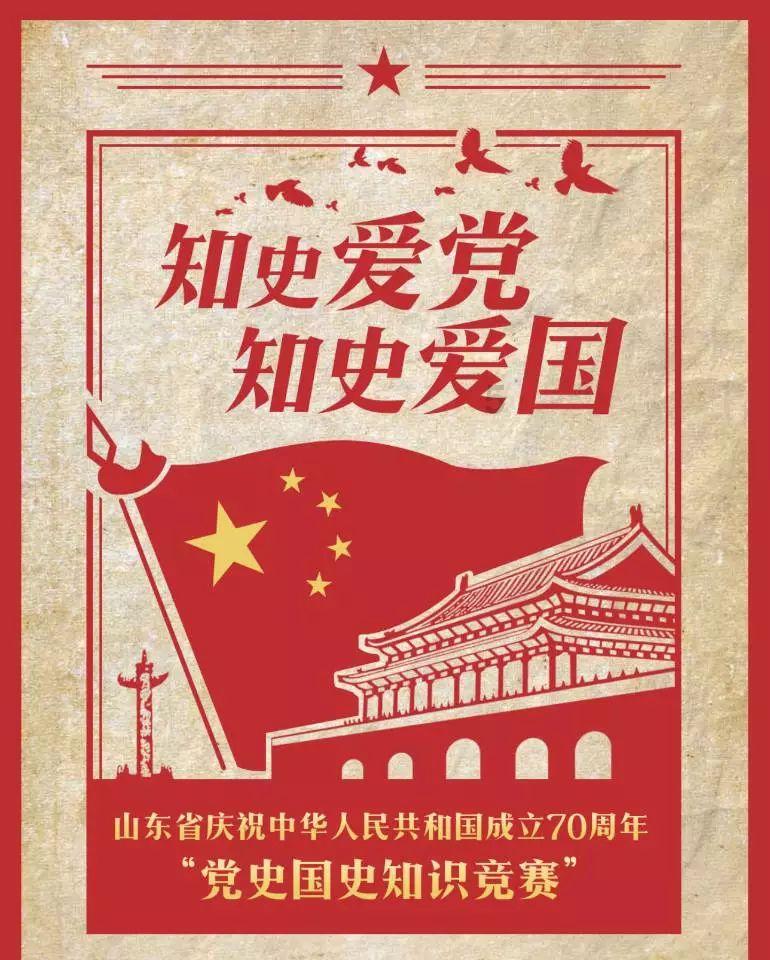 球球大作战下载最新版