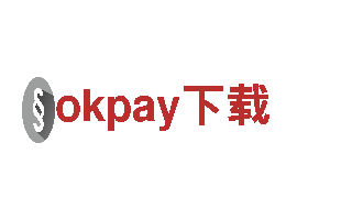 okpay下载-专业金融服务商